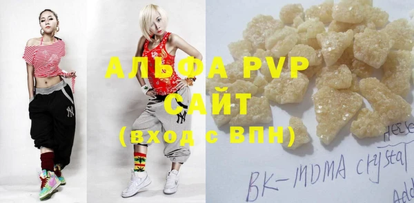 MDMA Вязьма