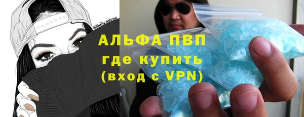 MDMA Вязьма