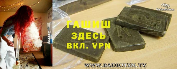 MDMA Вязьма